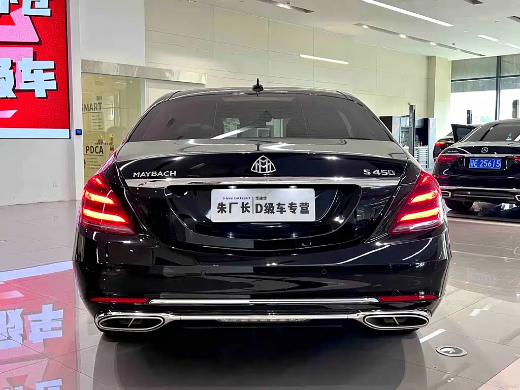 Mercedes-Benz S-Class — миниатюра 10