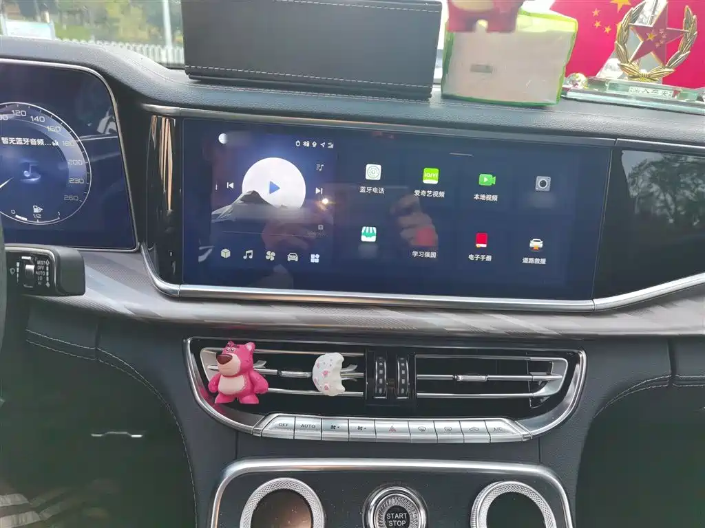 Hongqi H9 2022 2.0T