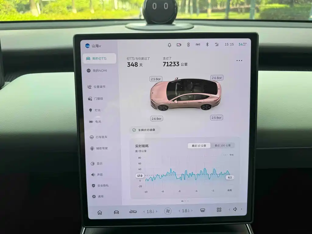 NIO ET5 — миниатюра 6