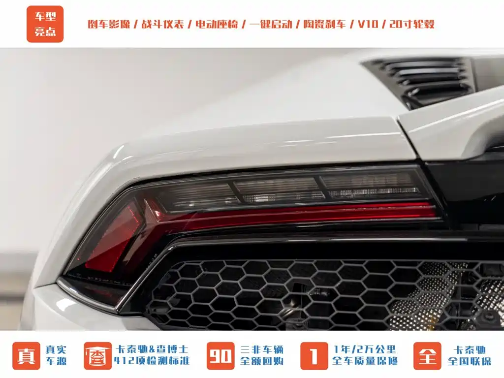 Lamborghini Huracán — миниатюра 19