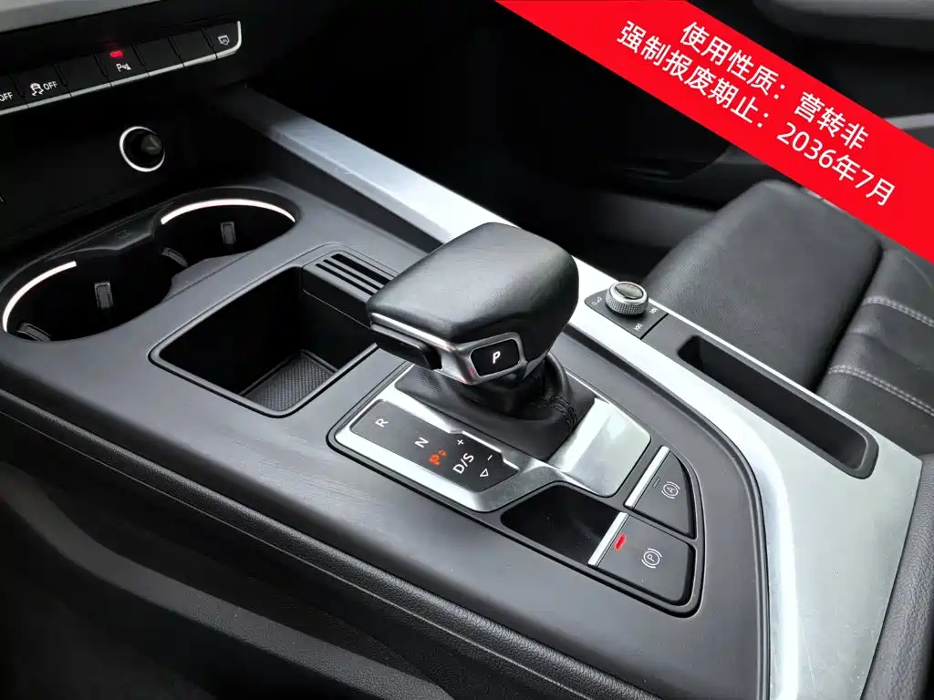 Audi A4L — миниатюра 17