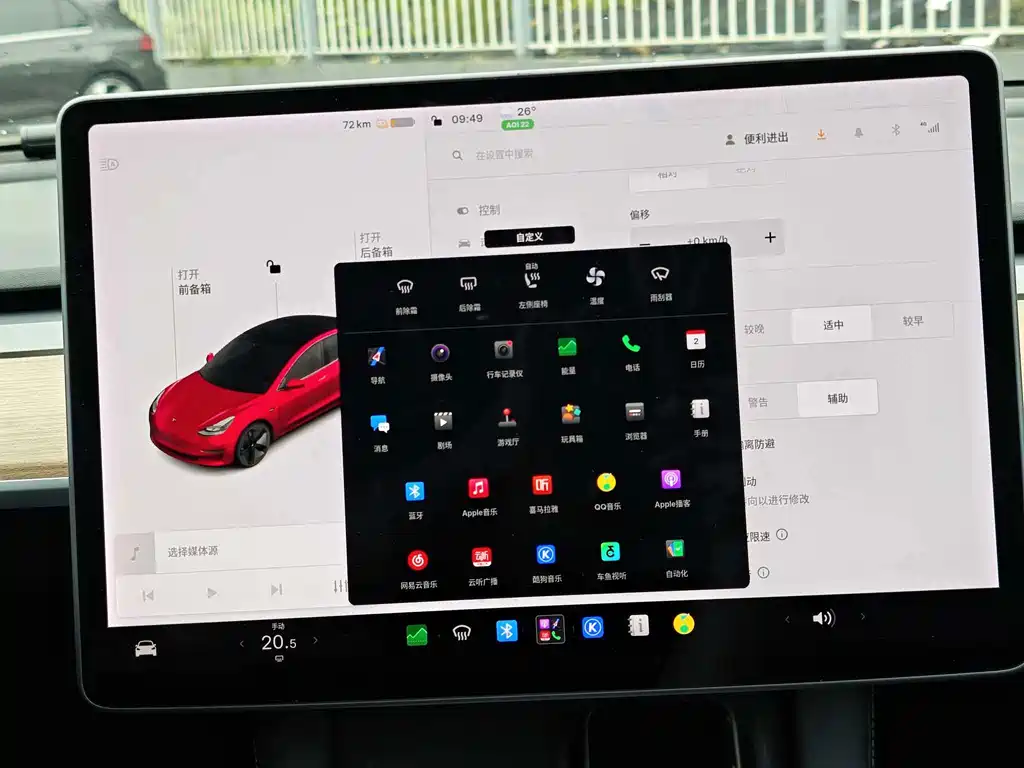 Tesla Model 3 — миниатюра 7