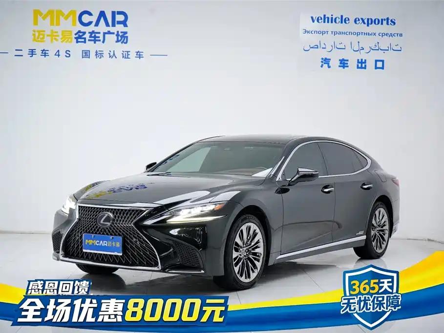 Lexus LS 2018