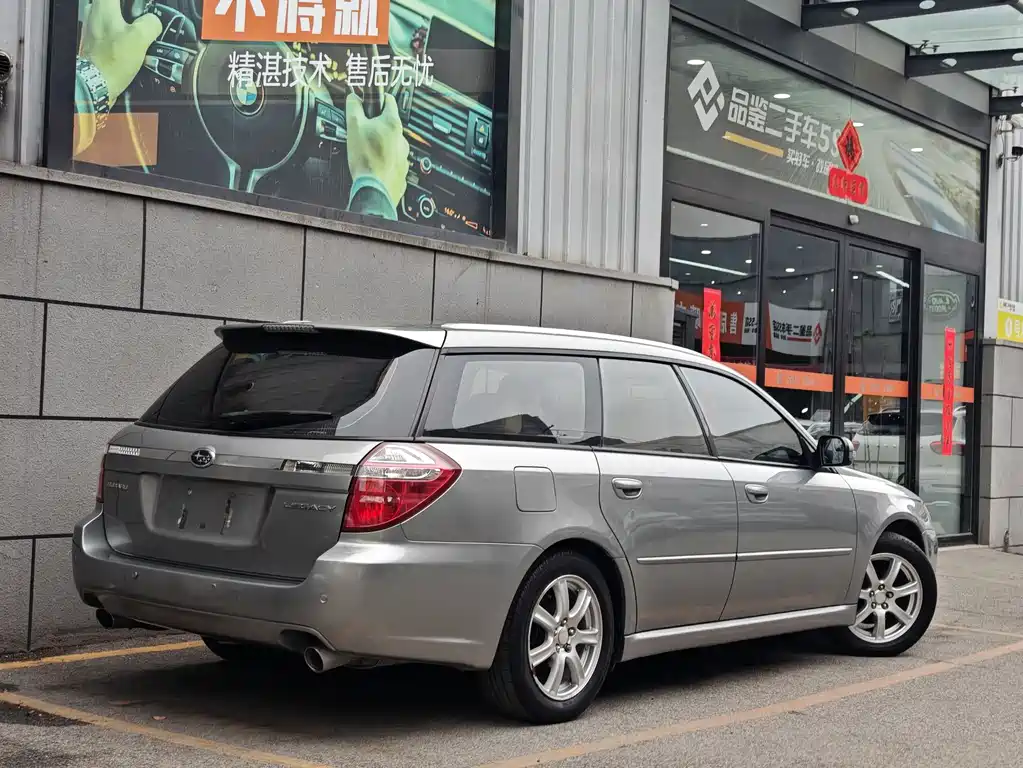 Subaru Legacy 2006 2.0R Wagon