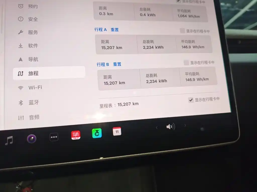 Tesla Model 3 — миниатюра 12