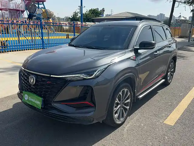 2021 Changan CS75 PLUS