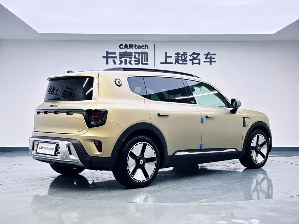 Smart #5 2024 Luxury