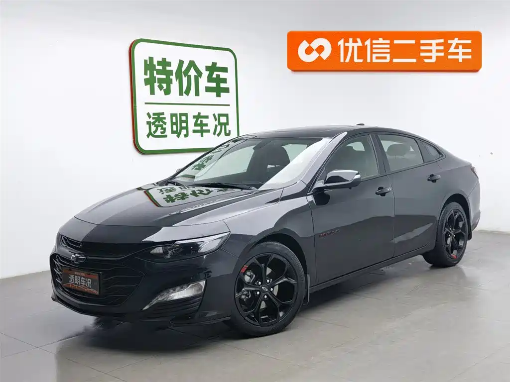 Chevrolet Malibu XL 2020