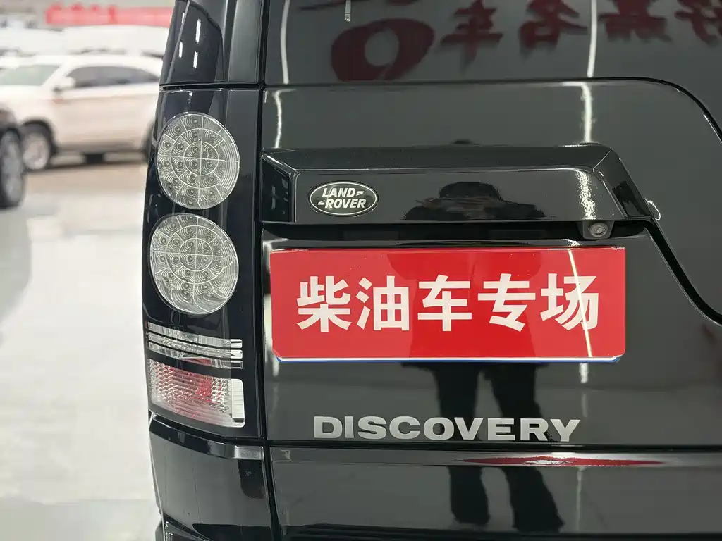 Land Rover Discovery 2015 3.0 SDV6 HSE