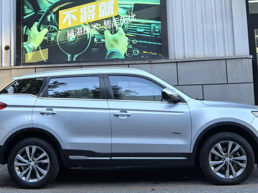 Geely Boyue — миниатюра 2