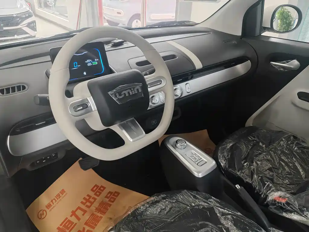 Changan Lumin 2026 205km