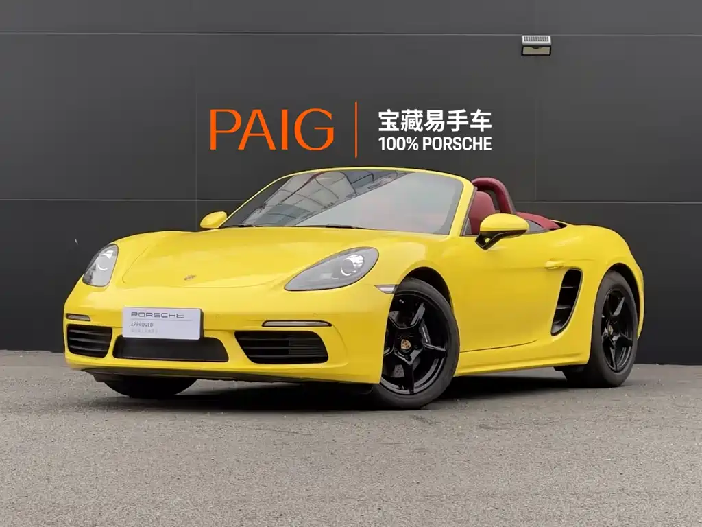 Porsche 718 2025