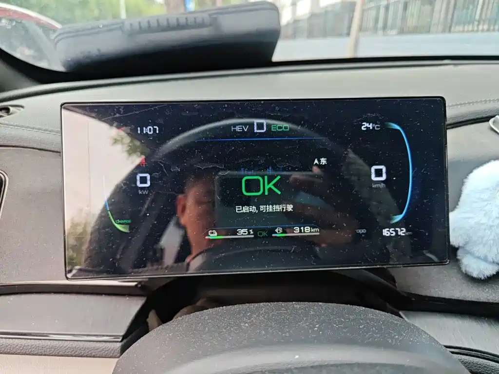 BYD Qin PLUS — миниатюра 7