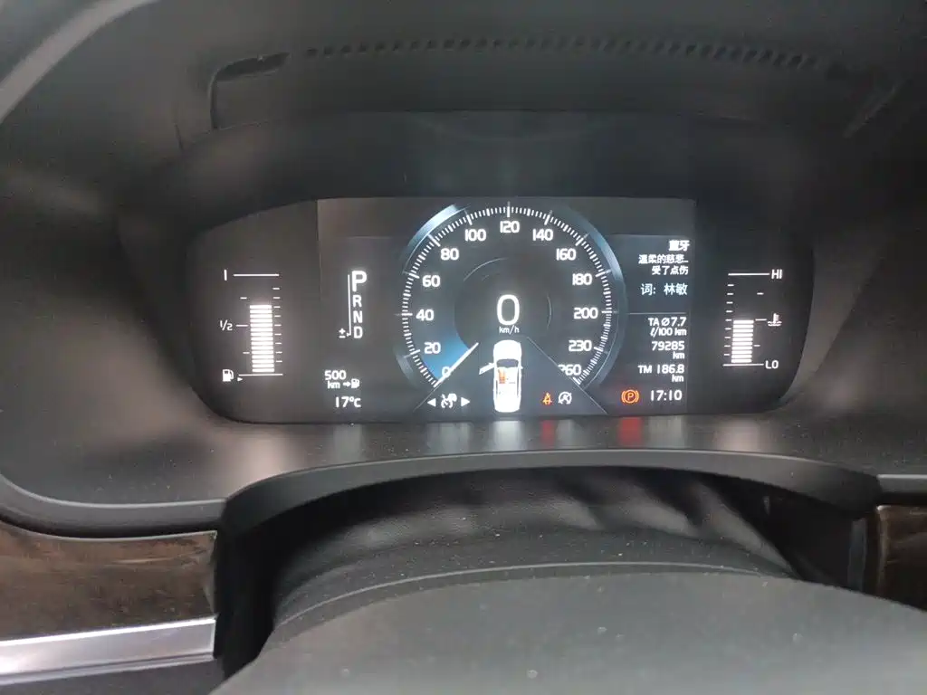 Volvo S90 — миниатюра 5