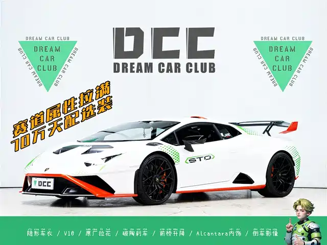 lamborghini huracán