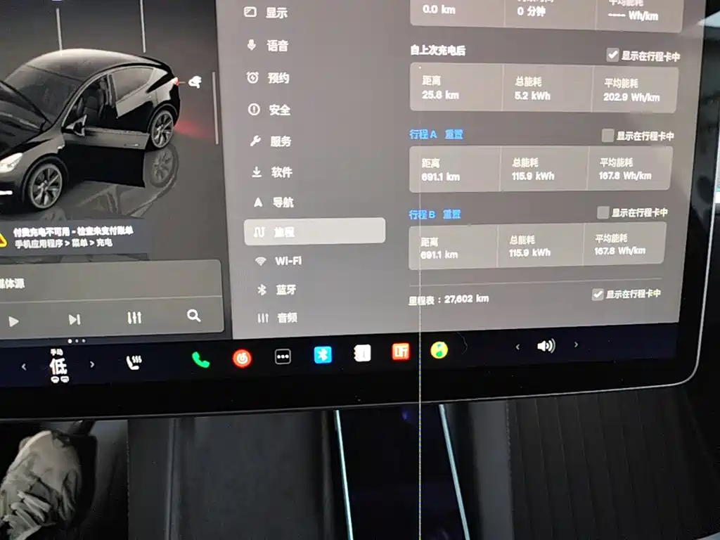 Tesla Model Y — миниатюра 12