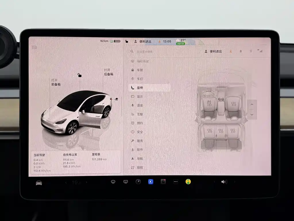 Tesla Model Y — миниатюра 8