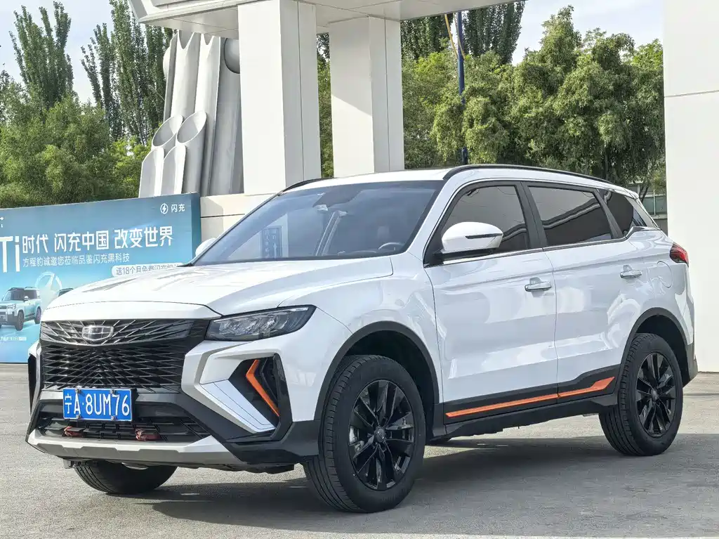 Geely Boyue 2023