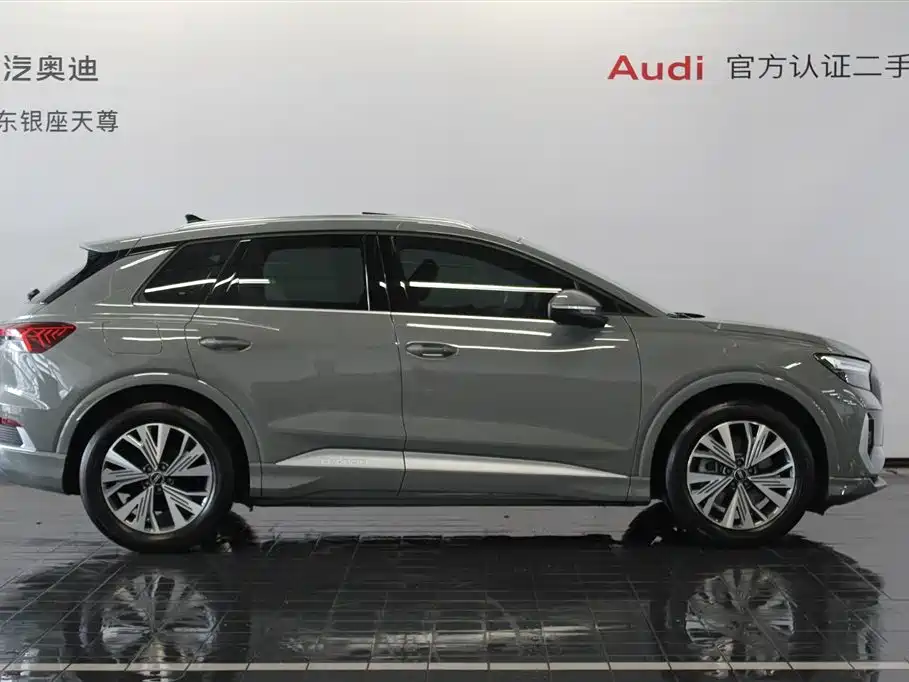 AUDI Q4 E TRON