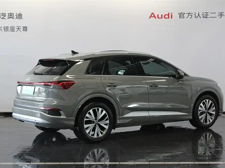 AUDI Q4 E TRON