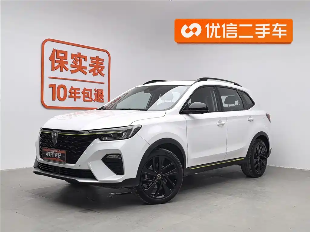 ROEWE RX5