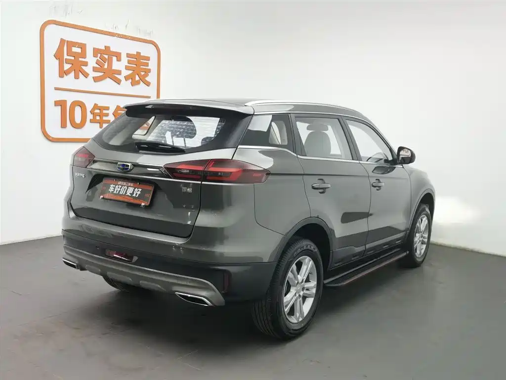 GEELY AUTOMOBILE BOYUE