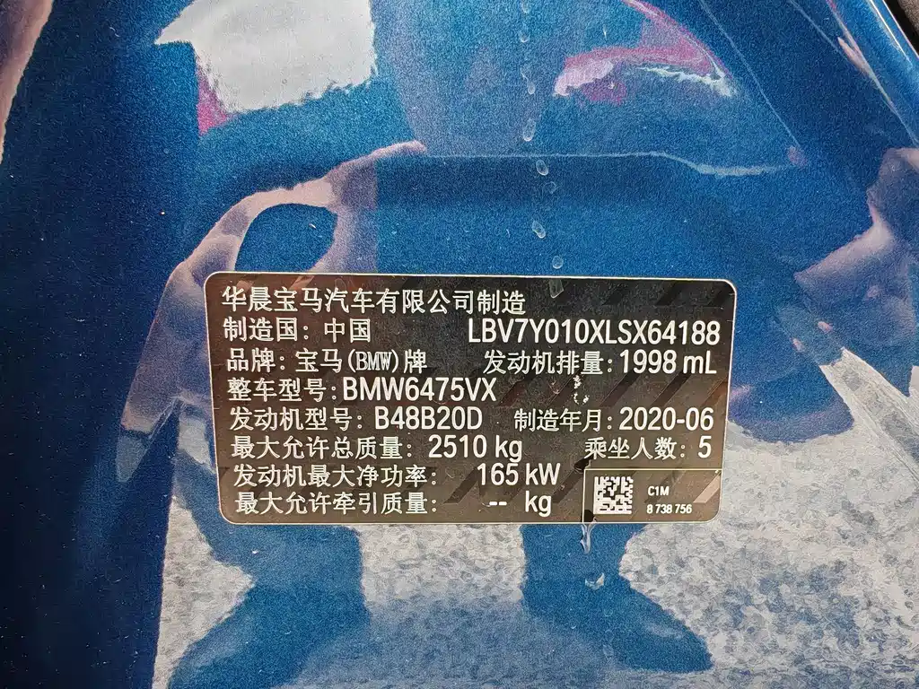 BMW X3 — миниатюра 23