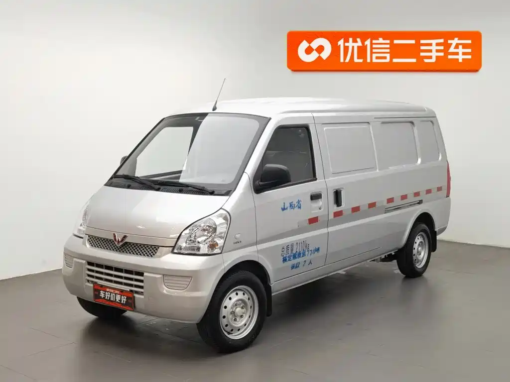 Wuling Rongguang