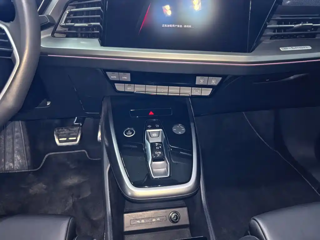 Audi Q4 e-tron — миниатюра 6