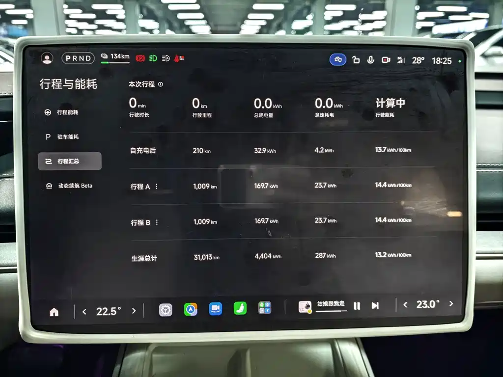 Xiaomi SU7 — миниатюра 11