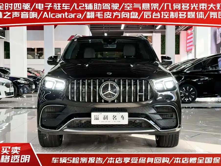 Mercedes-Benz GLE AMG — миниатюра 2