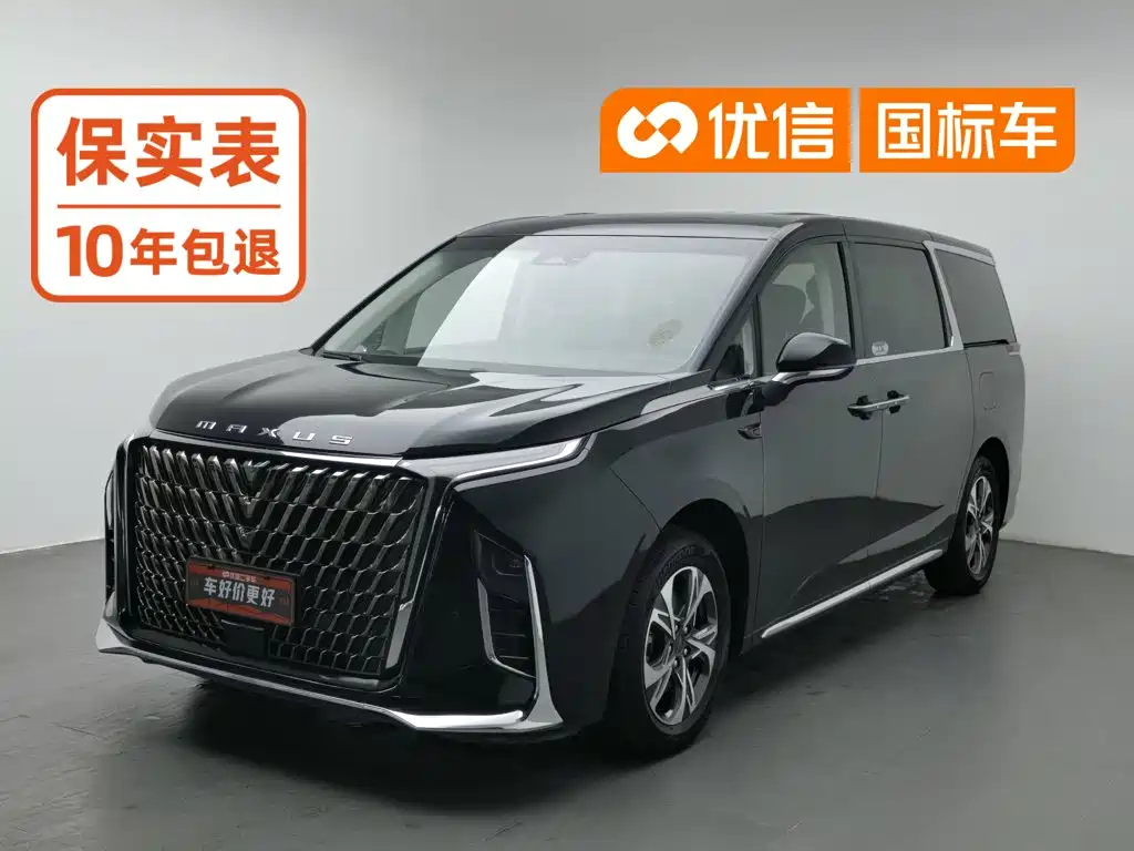MAXUS G90