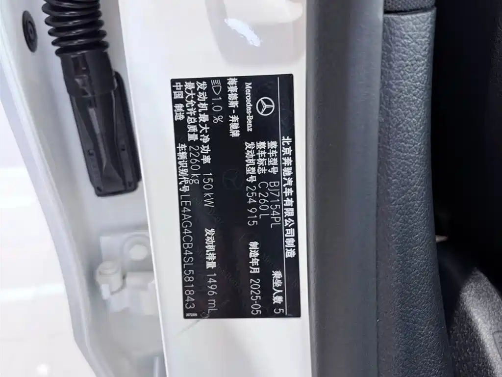 MERCEDES-BENZ C CLASS