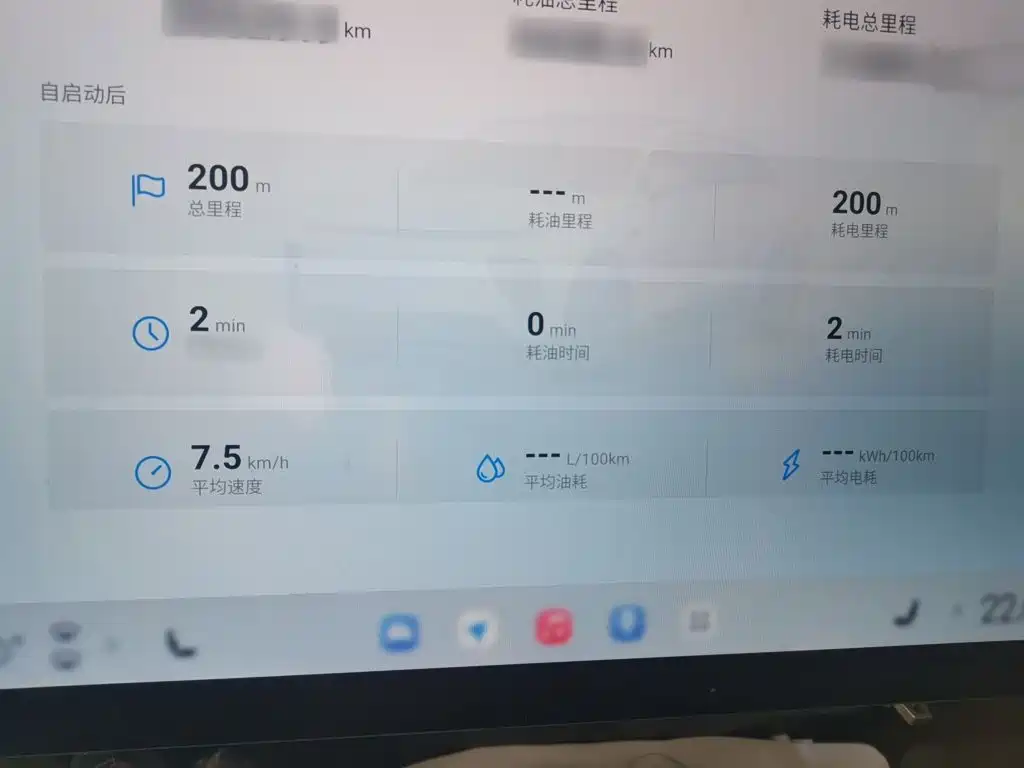 Exeed Xingjiyuan ET — миниатюра 6