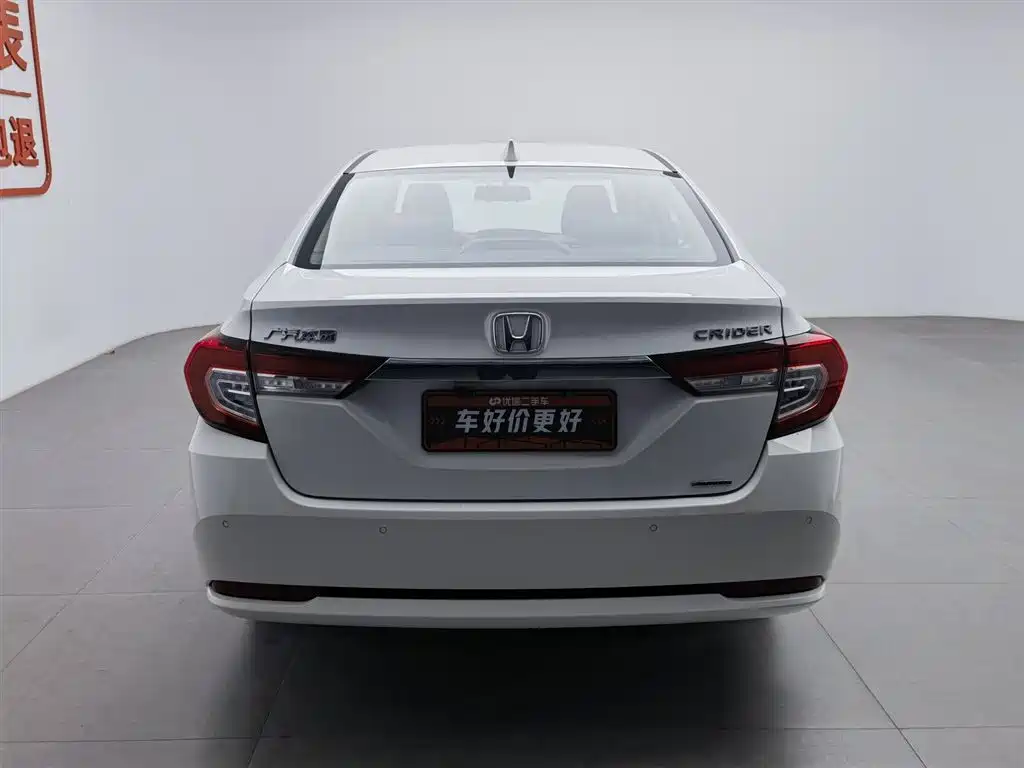 HONDA LINGPAI