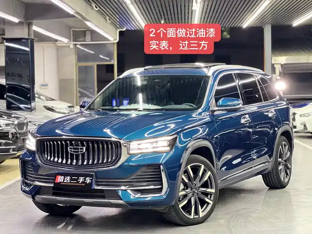 GEELY AUTOMOBILE XINGYUE L