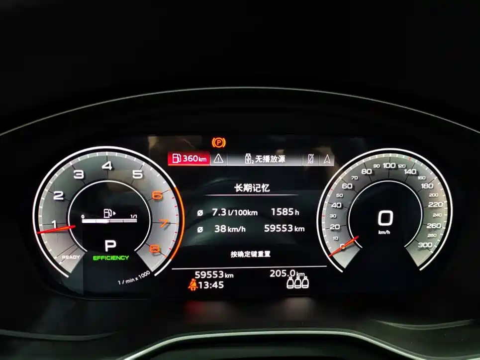 Audi A4L 2024 40 TFSI Luxury