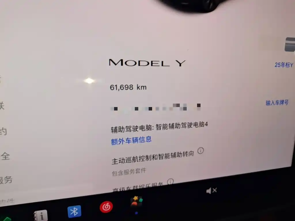 Tesla Model Y — миниатюра 12