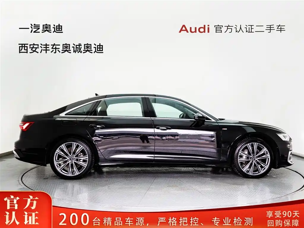Audi A6L 2025 45 TFSI quattro