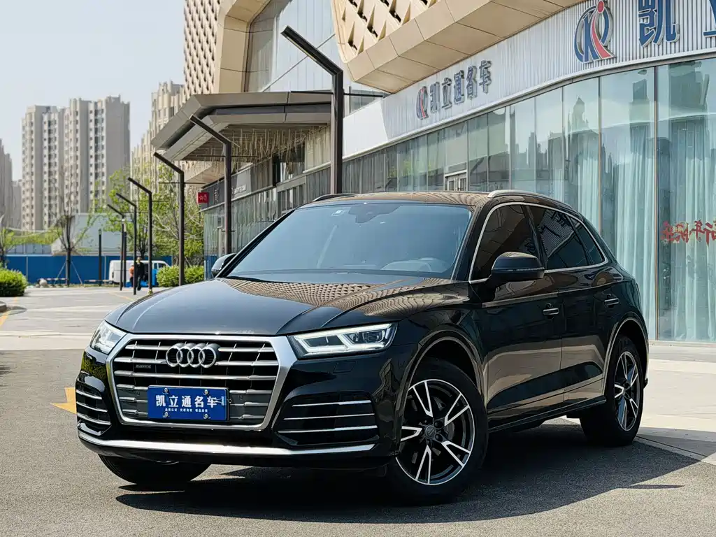 Audi Q5L 2020