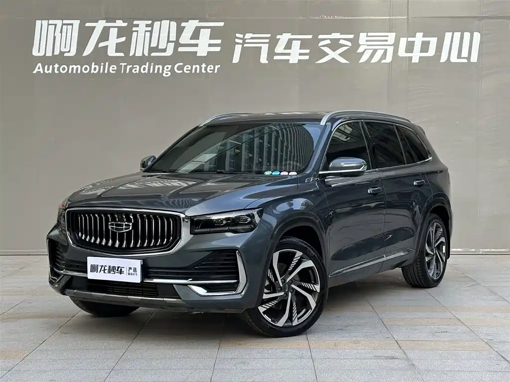 Geely Xingyue L 2023
