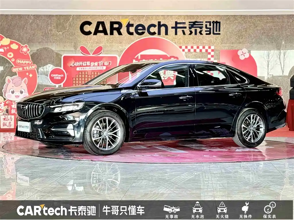 GEELY AUTOMOBILE XINGRUI