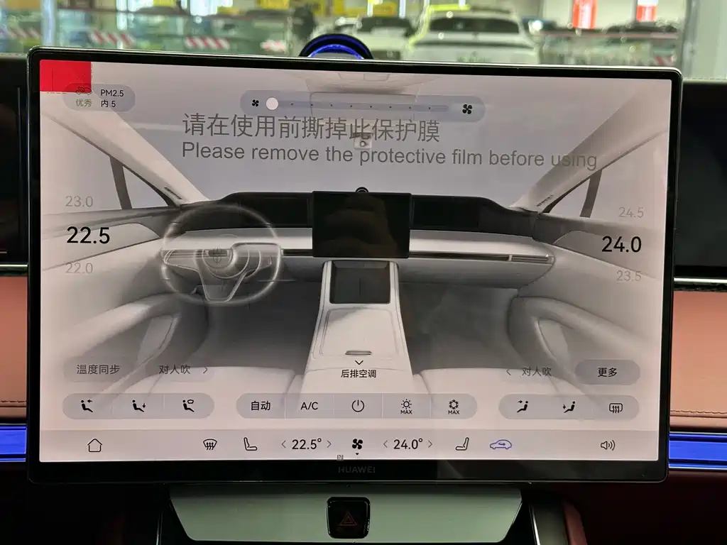 Xiangjie Xiangjie S9 — миниатюра 20