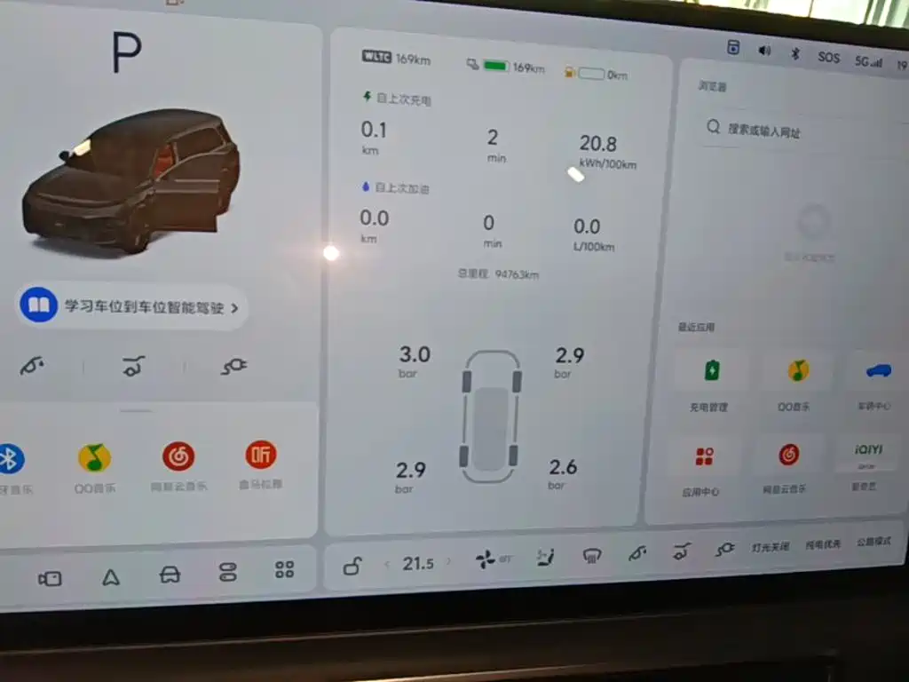 Li Auto Li L9 — миниатюра 12