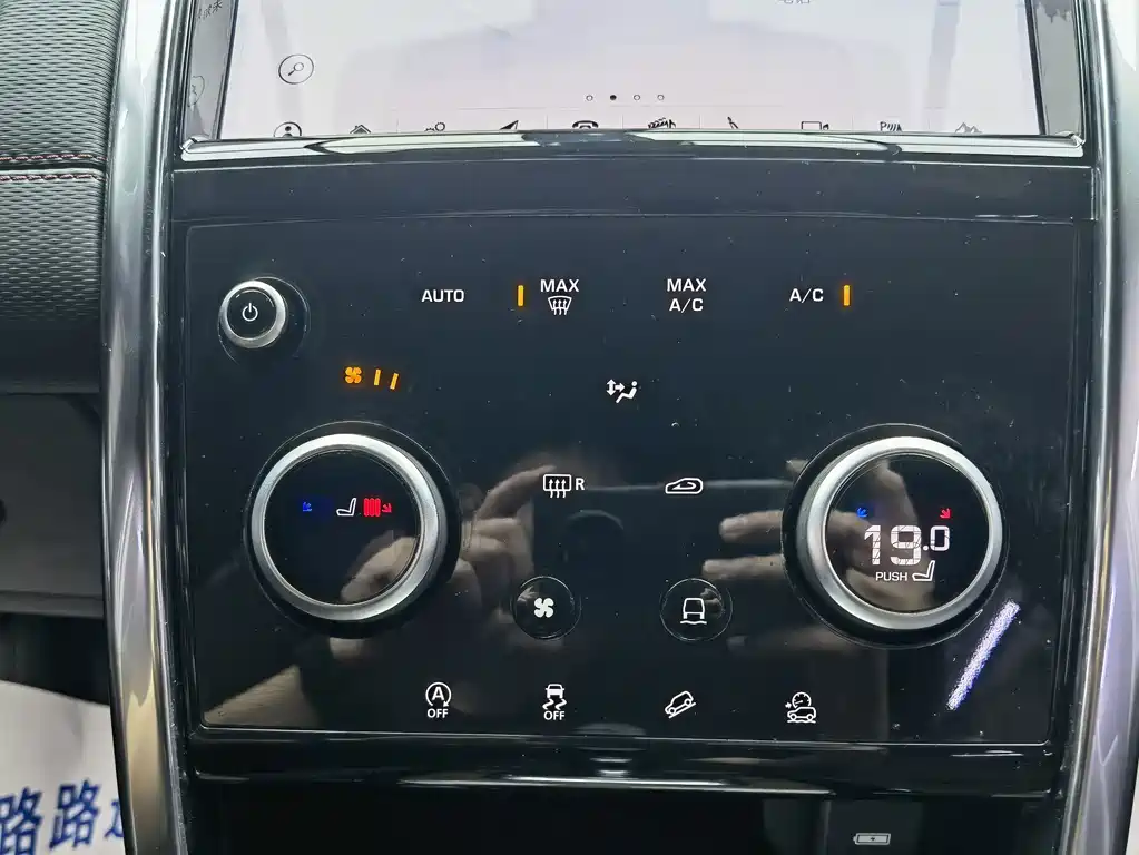 Land Rover Discovery Sport — миниатюра 12