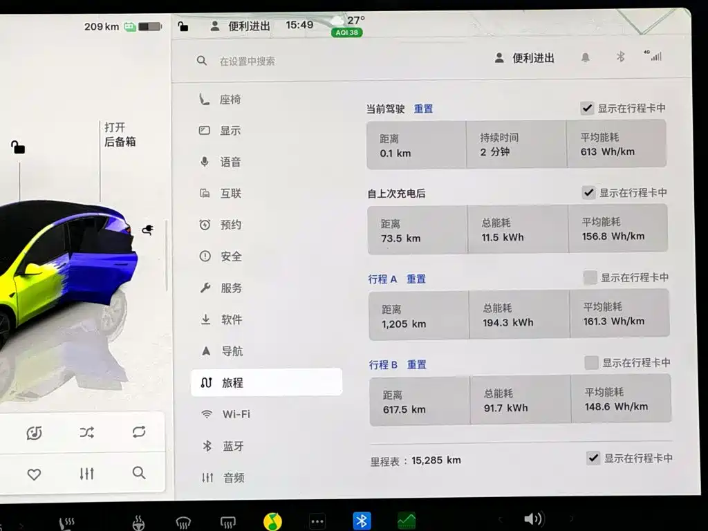 Tesla Model Y — миниатюра 14