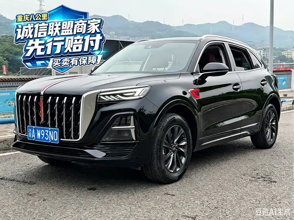 Hongqi HS5 2023 2.0T Pro
