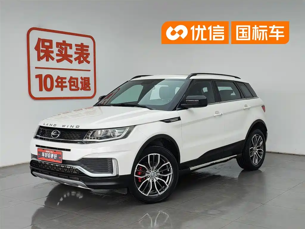 Купить Landwind Landwind X7