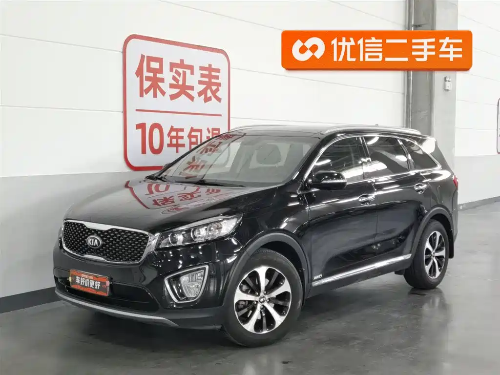 Kia Sorento 2016