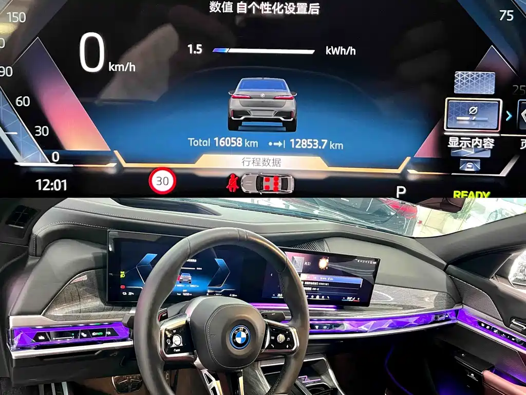 BMW i7 — миниатюра 6